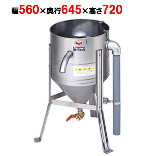 【マルゼン】水圧洗米機 MRW-22 幅560×奥行645×高さ720