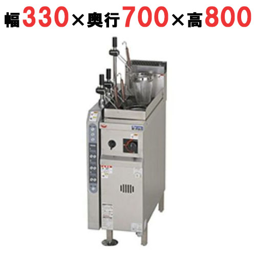 【マルゼン】ゆで麺機 自動ゆで麺機 MRY-L03L, MRY-L03R 幅330×奥行700×高さ800mm