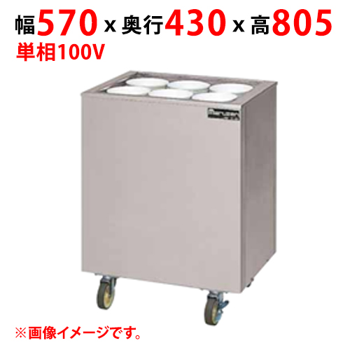 【マルゼン】食器ディスペンサー MSD-C4838H 幅570×奥行430×高さ805 単相100V 50/60Hz