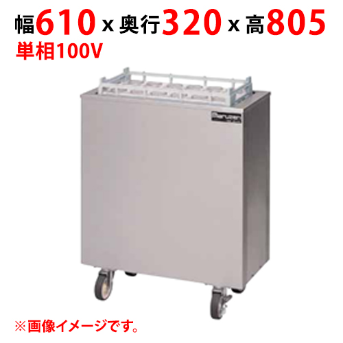 【マルゼン】食器ディスペンサー MSD-C5227H 幅610×奥行320×高さ805 単相100V 50/60Hz