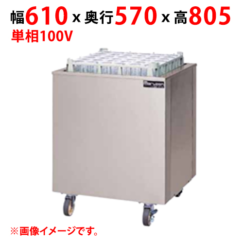 【マルゼン】食器ディスペンサー MSD-C5252H 幅610×奥行570×高さ805 単相100V 50/60Hz