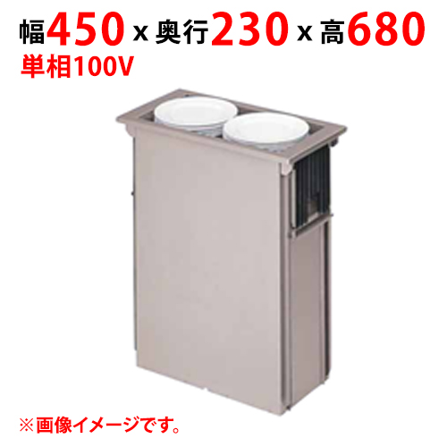 【マルゼン】食器ディスペンサー MSD-K3618H 幅450×奥行230×高さ680 単相100V 50/60Hz