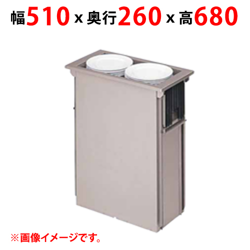 【マルゼン】食器ディスペンサー MSD-K4221 幅510×奥行260×高さ680