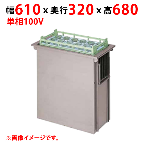 【マルゼン】食器ディスペンサー MSD-K5227H 幅610×奥行320×高さ680 単相100V 50/60Hz