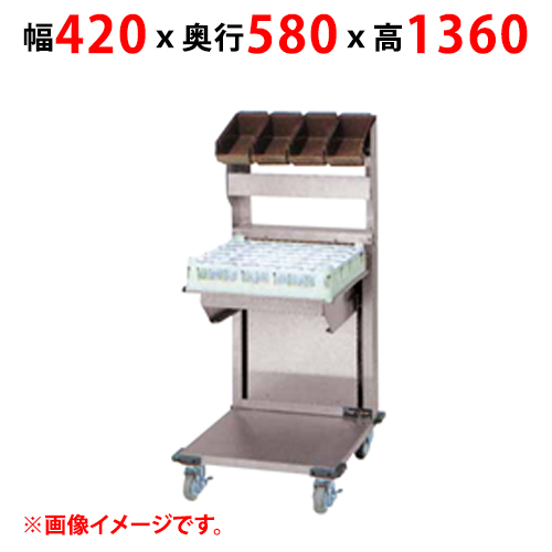 【マルゼン】食器ディスペンサー MSD-L4045-G3 幅420×奥行580×高さ1360
