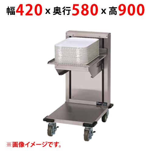 【マルゼン】食器ディスペンサー MSD-L4045 幅420×奥行580×高さ900