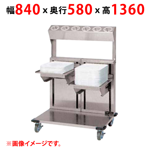 【マルゼン】食器ディスペンサー MSD-L4045W-S6 幅840×奥行580×高さ1360