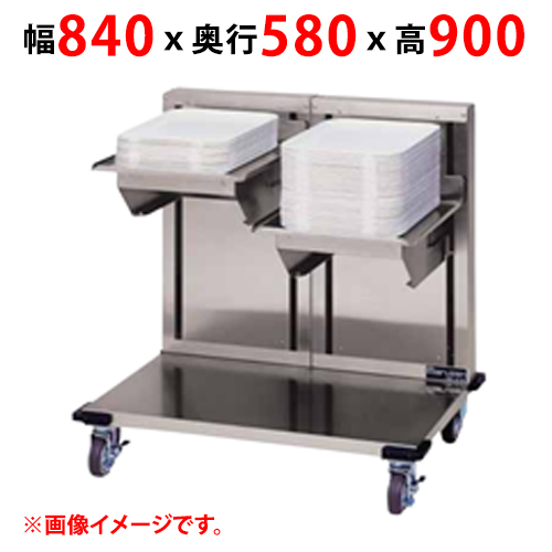 【マルゼン】食器ディスペンサー MSD-L4045W 幅840×奥行580×高さ900