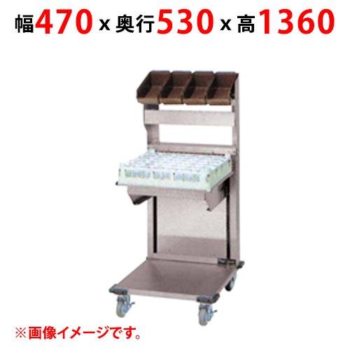 【マルゼン】食器ディスペンサー MSD-L4540-G3 幅470×奥行530×高さ1360
