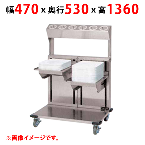 【マルゼン】食器ディスペンサー MSD-L4540-S3 幅470×奥行530×高さ1360