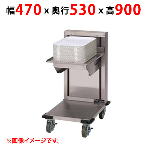 【マルゼン】食器ディスペンサー MSD-L4540 幅470×奥行530×高さ900
