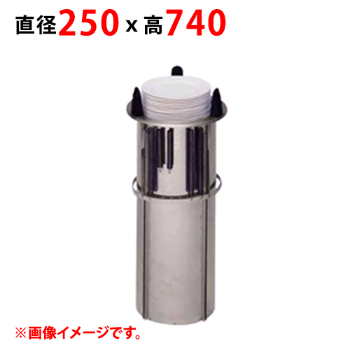 【マルゼン】食器ディスペンサー MSD-R180 高さ740