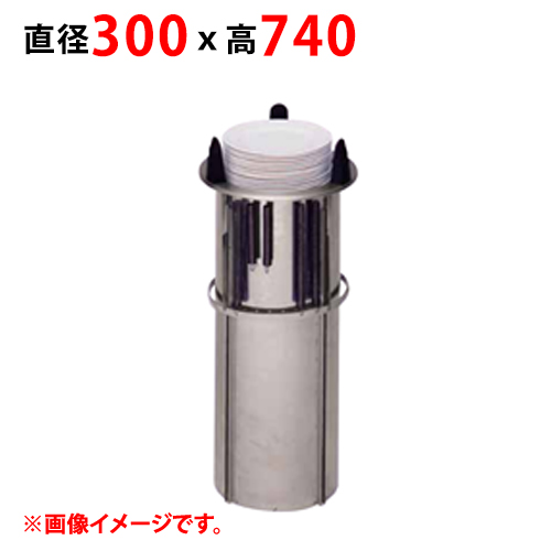 【マルゼン】食器ディスペンサー MSD-R230 高さ740