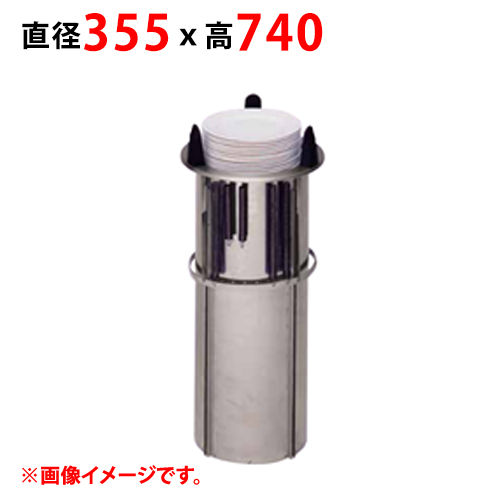 【マルゼン】食器ディスペンサー MSD-R285 高さ740