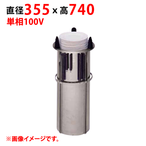 【マルゼン】食器ディスペンサー MSD-R285H 高さ740 単相100V 50/60Hz