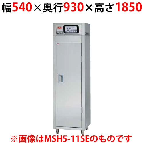 【マルゼン】食器消毒保管庫 200V・標準タイプ 奥行2列 片面扉 MSH10-12SE-W 幅540×奥行930×高さ1850