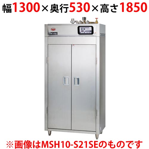 【マルゼン】蒸気食器消毒保管庫 標準タイプ 奥行1列 片扉 MSH15-S31SEN 幅1300×奥行530×高さ1850