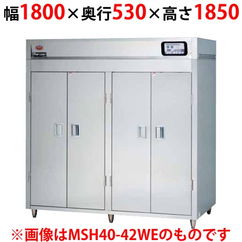 【マルゼン】食器消毒保管庫 200V・高出力タイプ 奥行1列 片面扉 MSH20-41HSE-W 幅1800×奥行530×高さ1850
