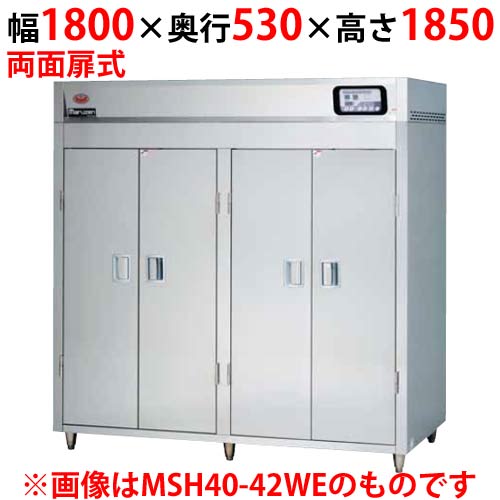 【マルゼン】食器消毒保管庫 200V・高出力タイプ 奥行1列 両面扉 MSH20-41HWEN-W 幅1800×奥行530×高さ1850