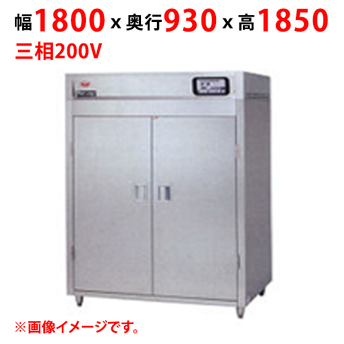 【マルゼン】食器消毒保管庫 MSH40-42WE 幅1800×奥行930×高さ1850 三相200V
