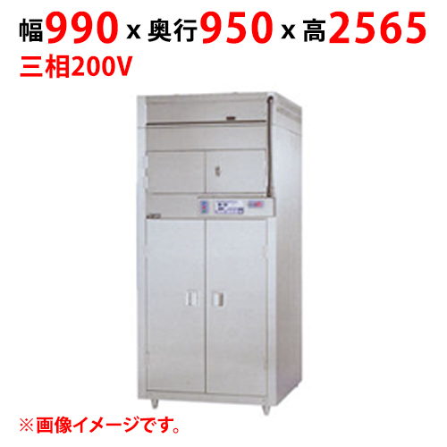 【マルゼン】食器消毒保管庫 昇降式 MSHA28-22W7E 幅990×奥行950×高さ2565 三相200V 50/60Hz