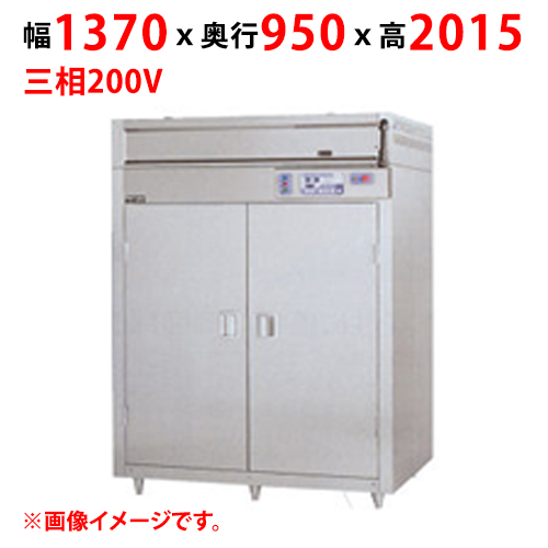 【マルゼン】食器消毒保管庫 昇降式 MSHA30-32W5E 幅1370×奥行950×高さ2015 三相200V 50/60Hz