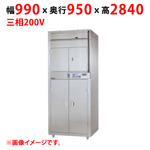 【マルゼン】食器消毒保管庫 昇降式 MSHA32-22S8E 幅990×奥行950×高さ2840 三相200V 50/60Hz