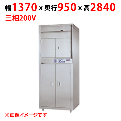 【マルゼン】食器消毒保管庫 昇降式 MSHA48-32S8E 幅1370×奥行950×高さ2840 三相200V 50/60Hz