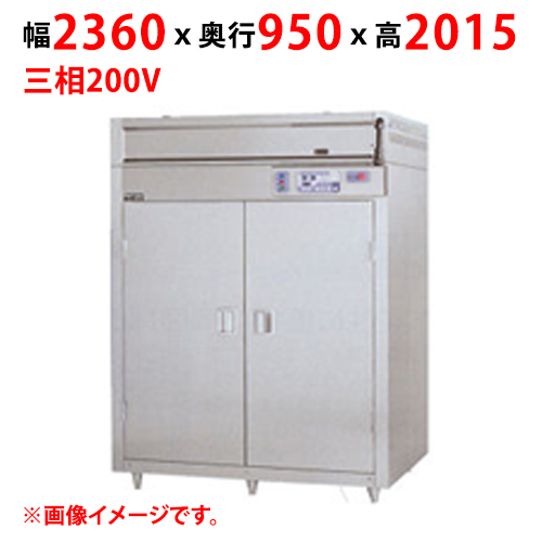 【マルゼン】食器消毒保管庫 昇降式 片面扉 （連結タイプ） MSHA50-52S5E 幅2360×奥行950×高さ2015 三相200V 50/60Hz