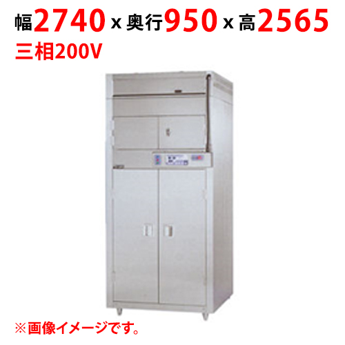 【マルゼン】食器消毒保管庫 昇降式 ７段 両面扉 （連結タイプ） MSHA84-62W7E 幅2740×奥行950×高さ2565 三相200V 50/60Hz