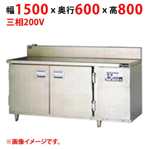 【マルゼン】食器消毒保管庫 テーブルタイプ MSH-T156E 幅1500×奥行600×高さ800 三相200V 50/60Hz