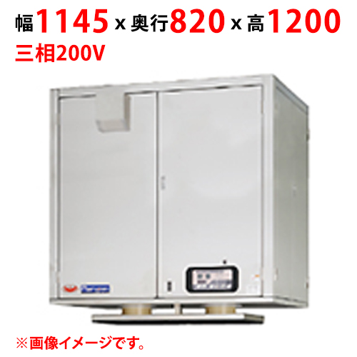 【マルゼン】天吊り式コンテナ消毒装置 MSHT-S118 幅1145×奥行820×高さ1200 三相200V 50/60Hz