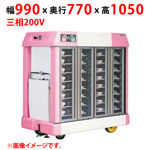 【マルゼン】温冷配膳車 手動式 MTC-20DC 幅990×奥行770×高さ1050 三相200V