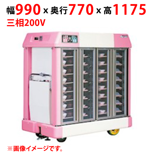 【マルゼン】温冷配膳車 手動式 MTC-24DC 幅990×奥行770×高さ1175 三相200V