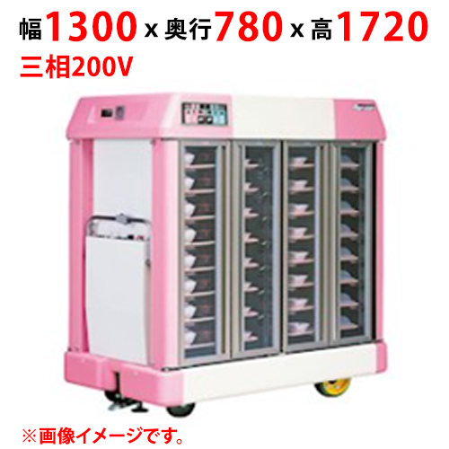 【マルゼン】温冷配膳車 自走式 MTC-36SJC 幅1300×奥行780×高さ1720 三相200V