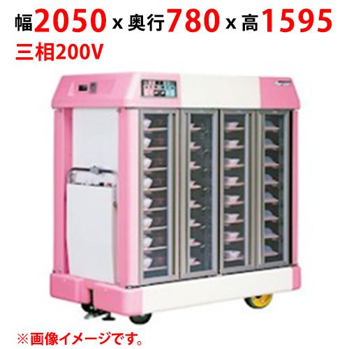 【マルゼン】温冷配膳車 自走式 MTC-48RJKC 幅2050×奥行780×高さ1595 三相200V