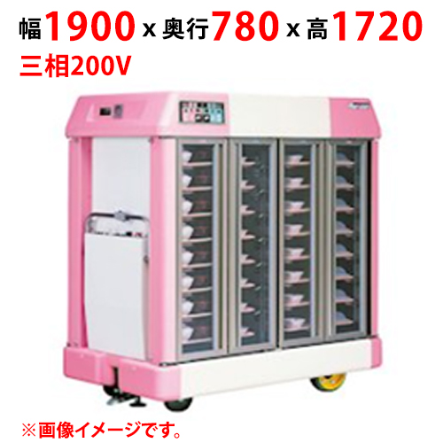 【マルゼン】温冷配膳車 手動式 MTC-54SC 幅1900×奥行780×高さ1720 三相200V
