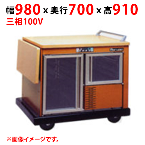 【マルゼン】ユニットワゴン MTW-10WB-BR 幅980×奥行700×高さ910 三相100V 50/60Hz