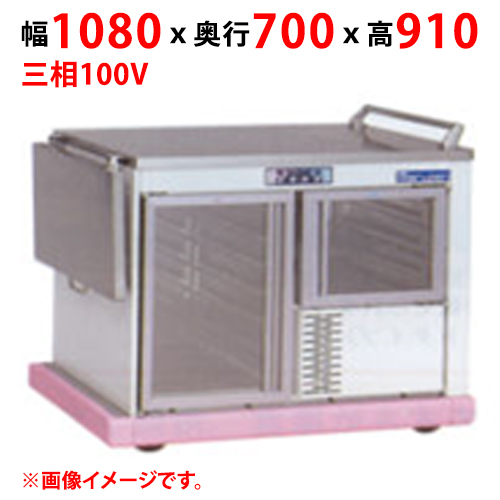【マルゼン】ユニットワゴン MTW-10WB2 幅1080×奥行700×高さ910 三相100V 50/60Hz