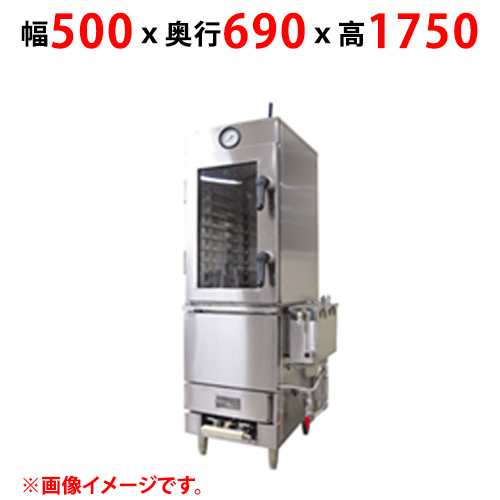 【マルゼン】ガス蒸し器 キャビネットタイプ MUC-056HGC 幅500×奥行690×高さ1750