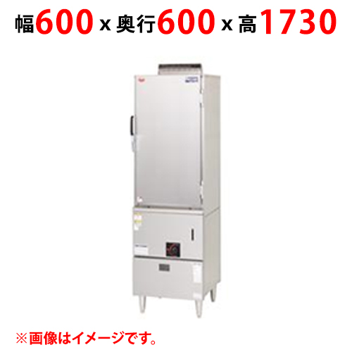 【マルゼン】ガス蒸し器 キャビネットタイプ MUC-066D 幅600×奥行600×高さ1730