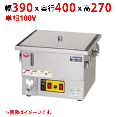 【マルゼン】電気卓上蒸し器 MUSE-044T1 幅390×奥行400×高さ270 単相100V