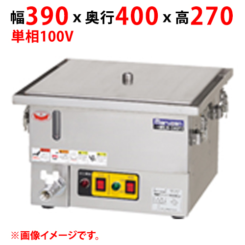 【マルゼン】電気卓上蒸し器 MUSE-044T4 幅390×奥行400×高さ270 単相100V 50/60Hz