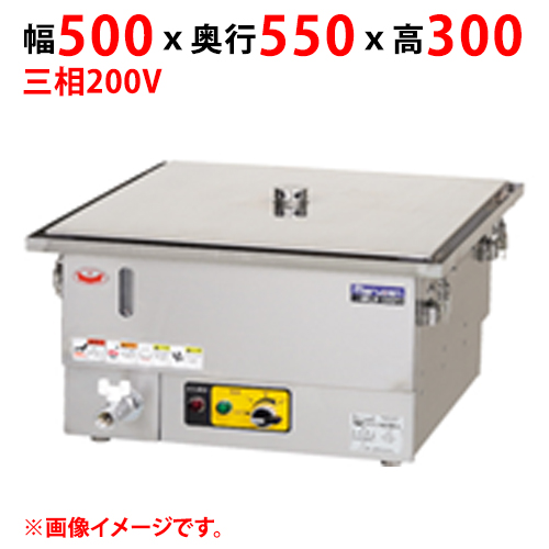 【マルゼン】電気卓上蒸し器 MUSE-055T1 幅500×奥行550×高さ300 三相200V 50/60Hz
