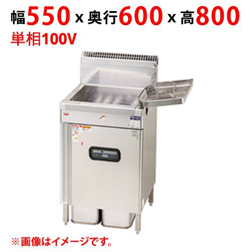 MXF-056C 【マルゼン】 ガスフライヤー 一槽式 単相100V 幅550×奥行600×高さ800 