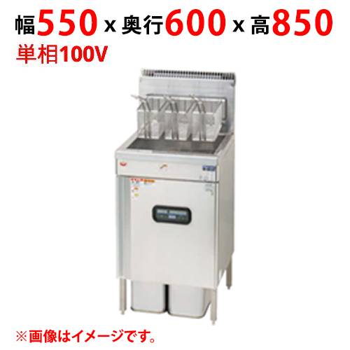 MXF-056FC 【マルゼン】 ガスフライヤー ファストフードタイプ 単相100V 幅550×奥行600×高さ850 