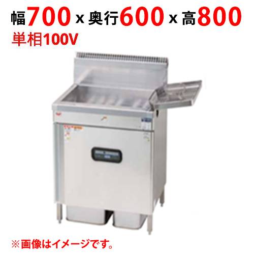 MXF-076C 【マルゼン】 ガスフライヤー 一槽式 単相100V 幅700×奥行600×高さ800 