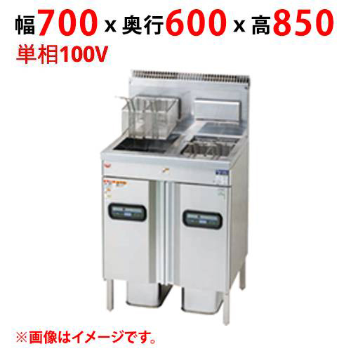 MXF-076FWC 【マルゼン】 ガスフライヤー ファストフードタイプ 単相100V 幅700×奥行600×高さ850 