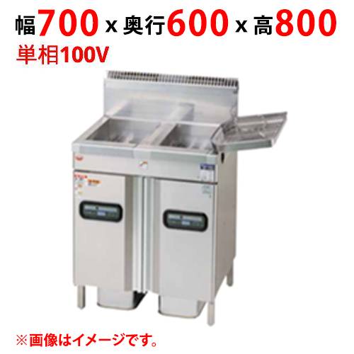MXF-076WC 【マルゼン】 ガスフライヤー 二槽式 単相100V 幅700×奥行600×高さ800 