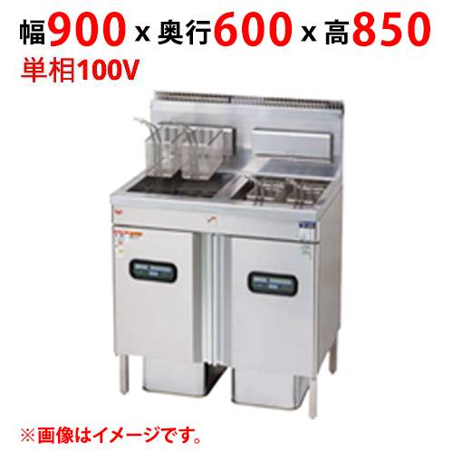 MXF-096FWC 【マルゼン】 ガスフライヤー ファストフードタイプ 単相100V 幅900×奥行600×高さ850 